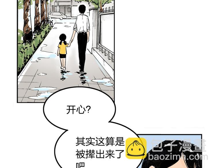 第1话 想要试试滑冰吗？(1/3)-第2话