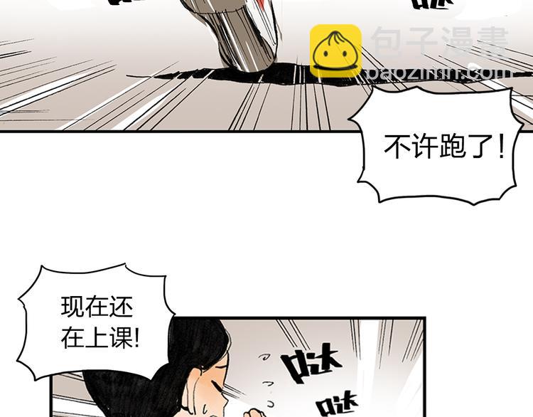 第1话 想要试试滑冰吗？(1/3)-第2话