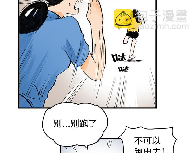 第1话 想要试试滑冰吗？(1/3)-第2话