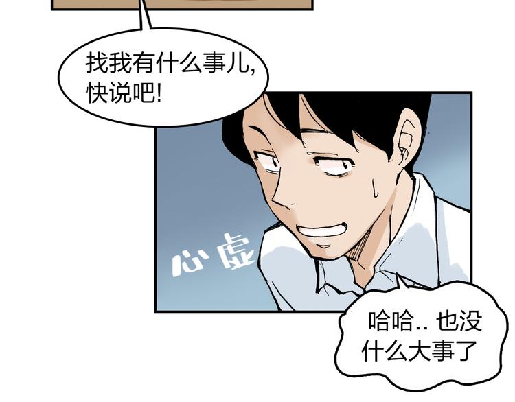 第11话 只要她能开心(1/2)-第12话