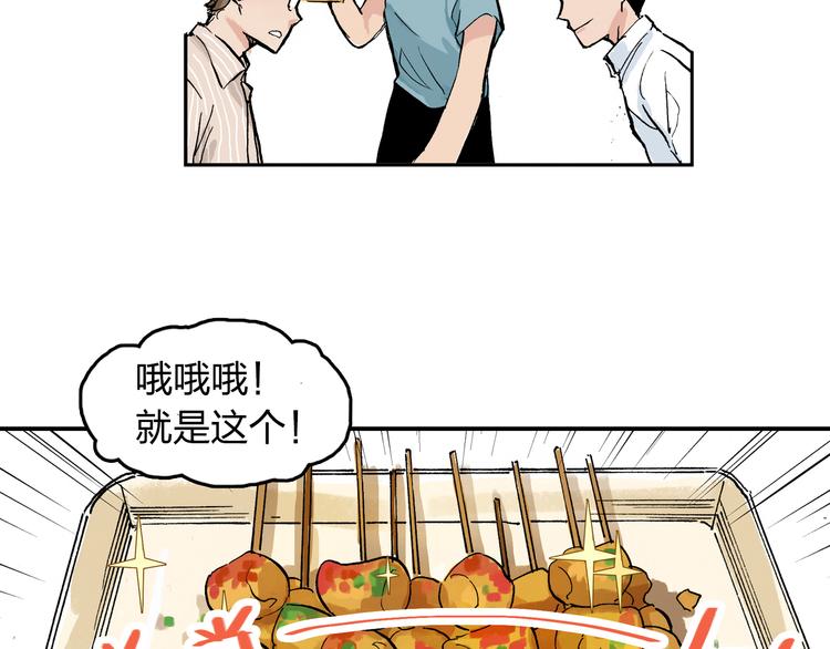 第11话 只要她能开心(1/2)-第12话