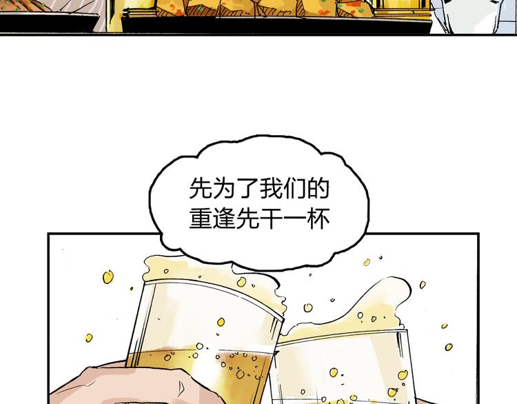 第11话 只要她能开心(1/2)-第12话