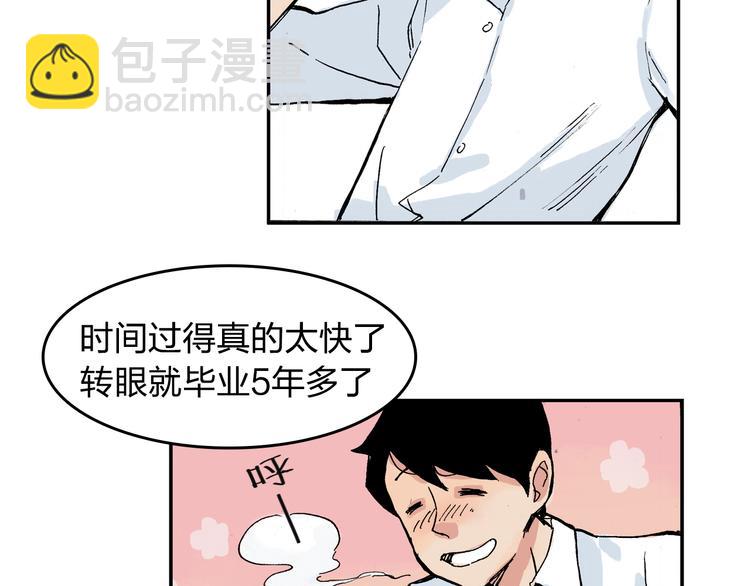 第11话 只要她能开心(1/2)-第12话