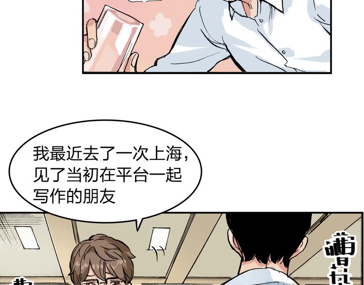 第11话 只要她能开心(1/2)-第12话