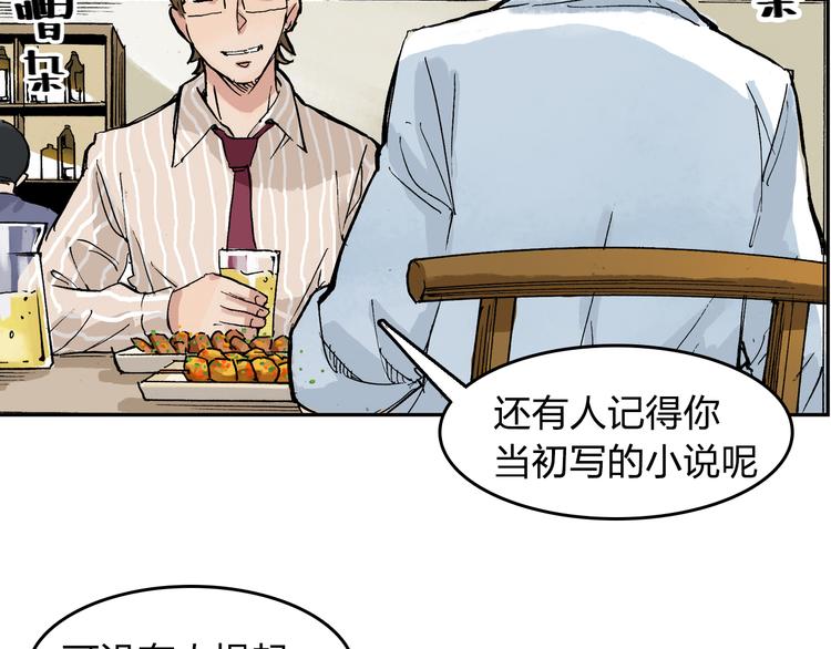 第11话 只要她能开心(1/2)-第12话