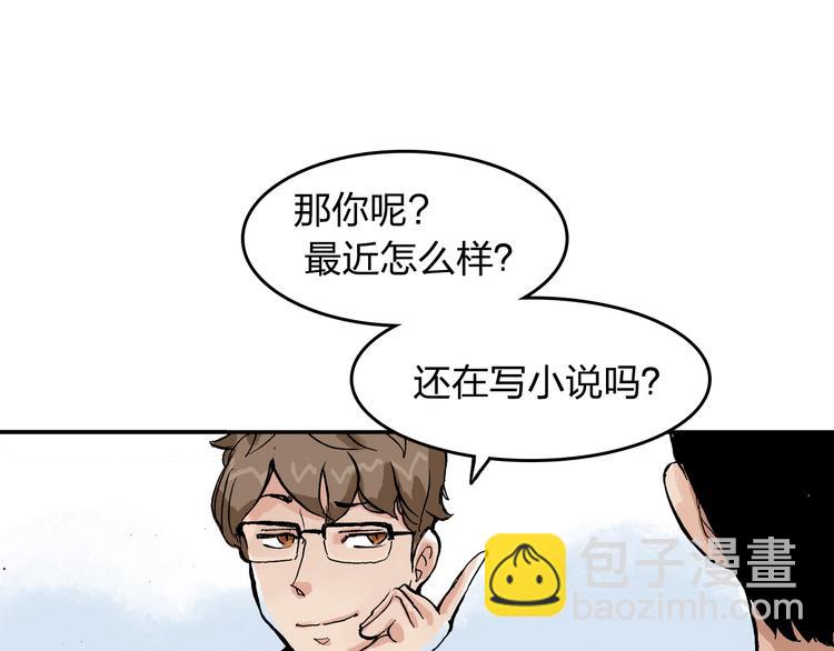 第11话 只要她能开心(1/2)-第12话