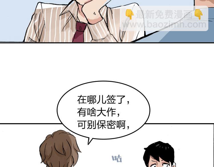 第11话 只要她能开心(1/2)-第12话