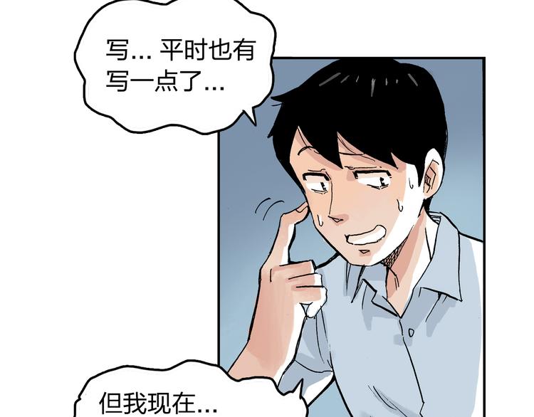 第11话 只要她能开心(1/2)-第12话