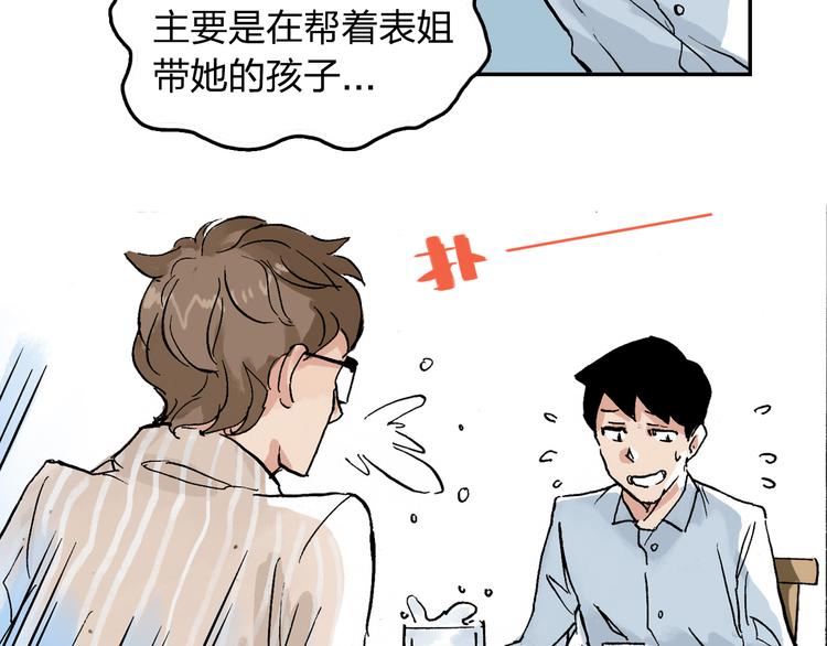 第11话 只要她能开心(1/2)-第12话