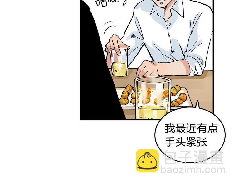 第11话 只要她能开心(1/2)-第12话