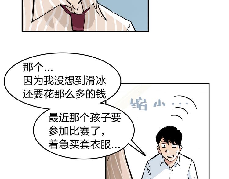 第11话 只要她能开心(1/2)-第12话