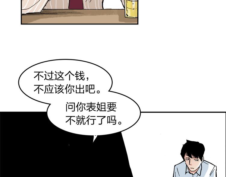 第11话 只要她能开心(1/2)-第12话