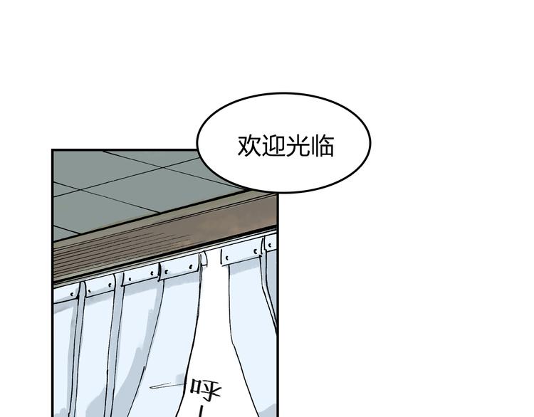 第11话 只要她能开心(1/2)-第12话