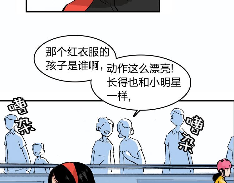 第13话 一定能学会(1/2)-第14话