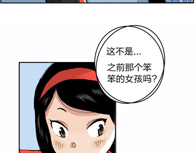 第13话 一定能学会(1/2)-第14话