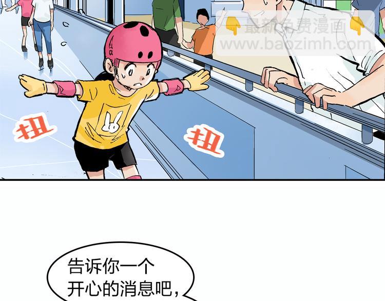 第13话 一定能学会(1/2)-第14话