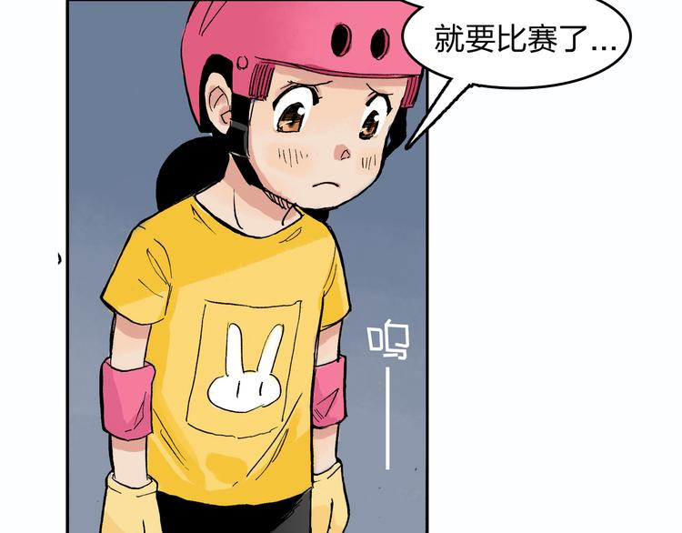 第13话 一定能学会(1/2)-第14话