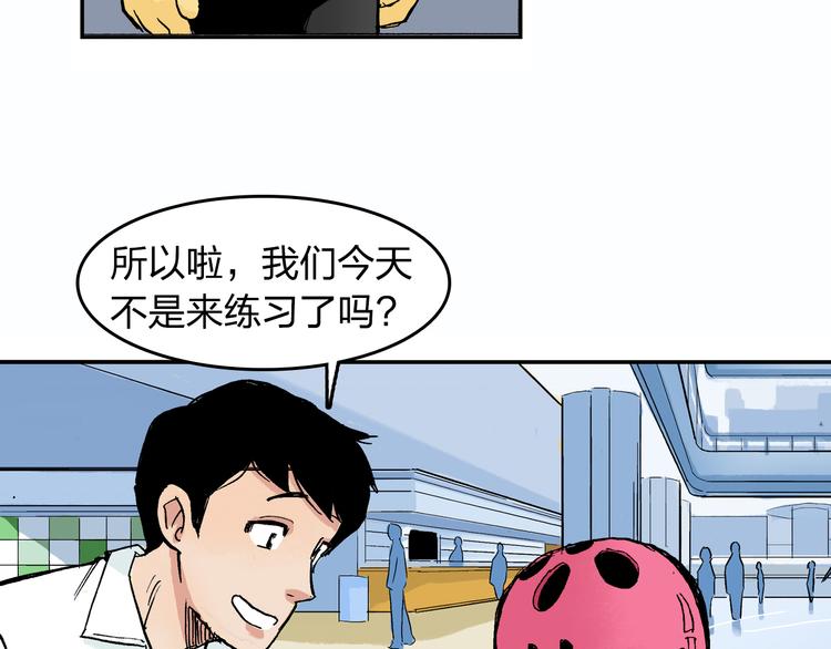 第13话 一定能学会(1/2)-第14话