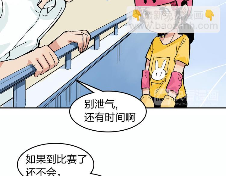 第13话 一定能学会(1/2)-第14话