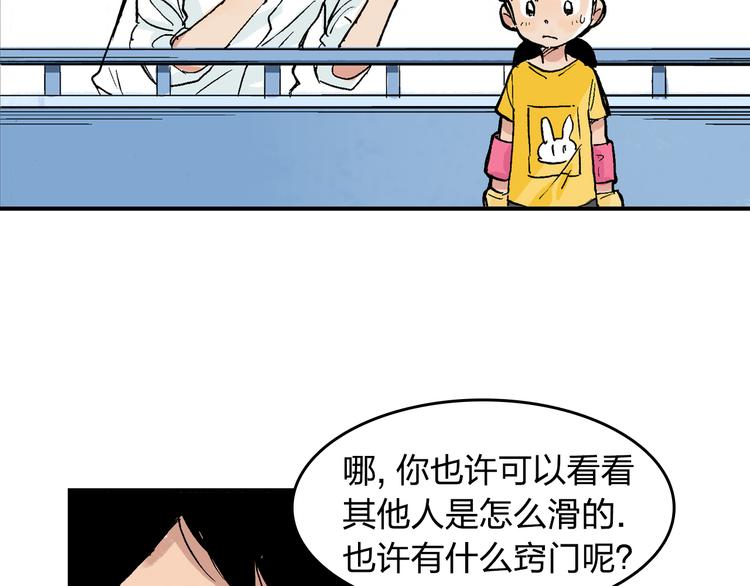 第13话 一定能学会(1/2)-第14话