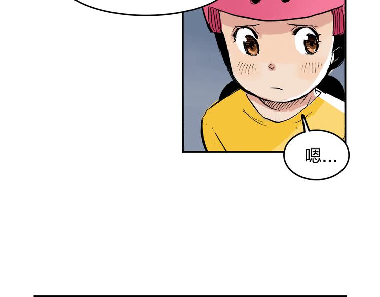 第13话 一定能学会(1/2)-第14话