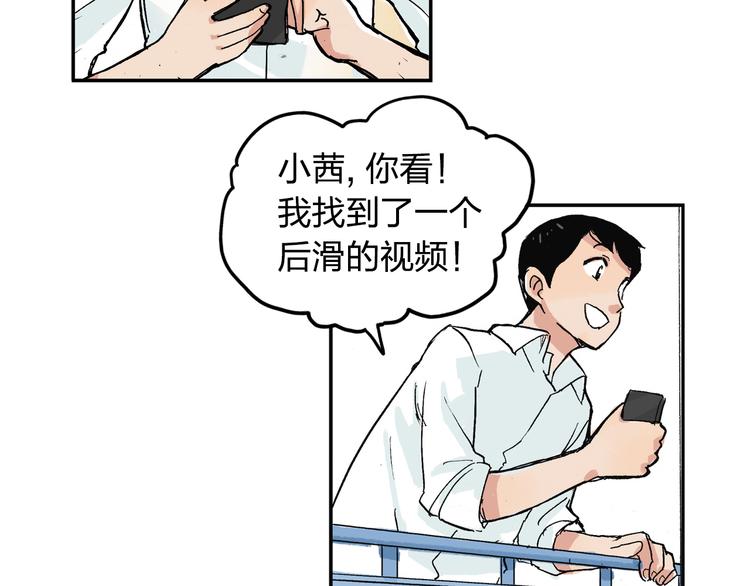 第13话 一定能学会(1/2)-第14话