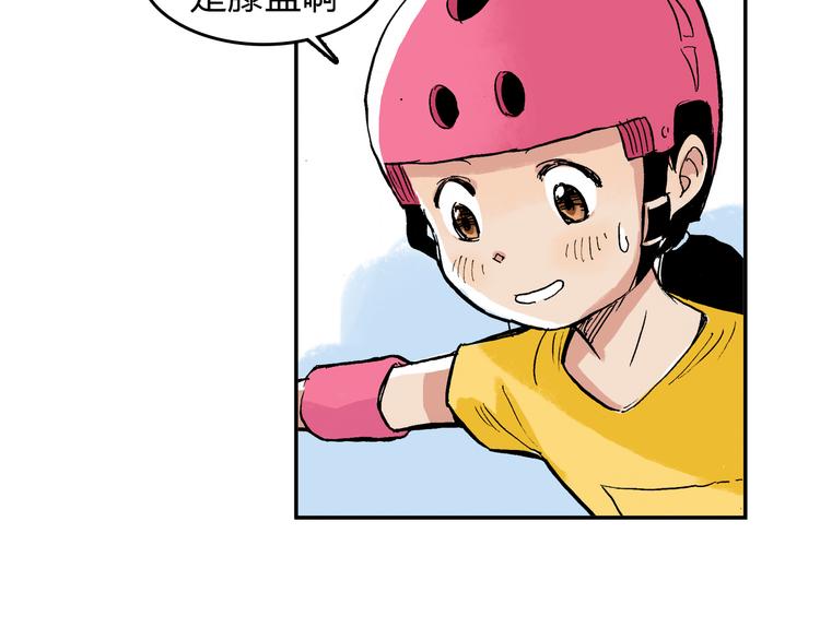 第13话 一定能学会(1/2)-第14话