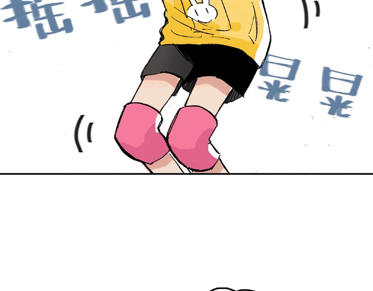 第13话 一定能学会(1/2)-第14话