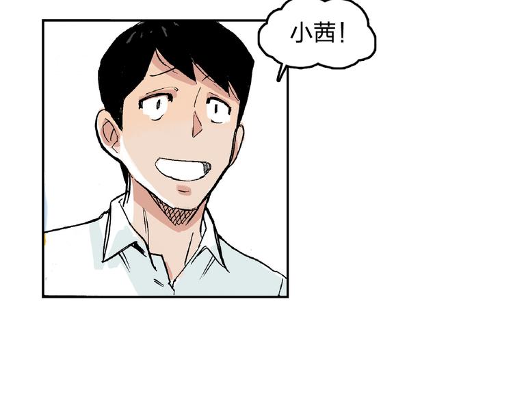 第13话 一定能学会(1/2)-第14话