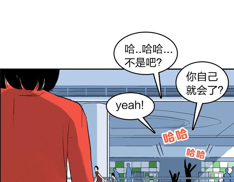 第13话 一定能学会(1/2)-第14话