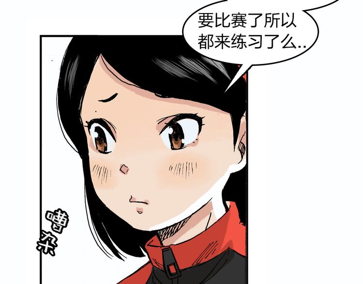 第13话 一定能学会(1/2)-第14话