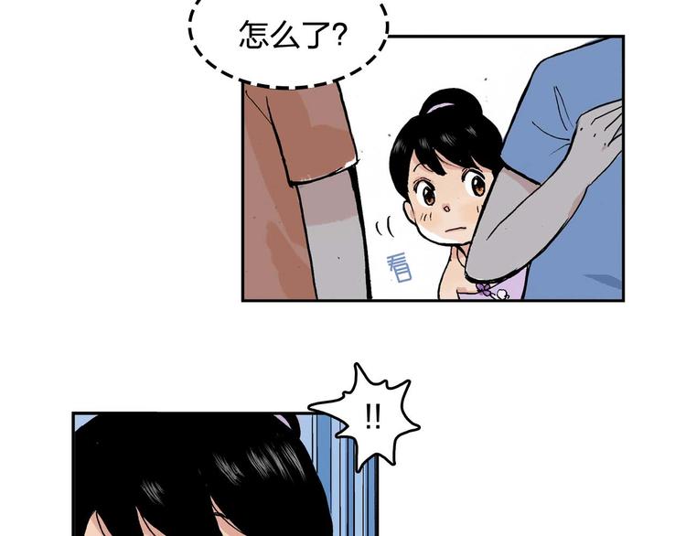 第15话 凑数(1/2)-第16话