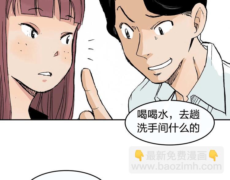 第15话 凑数(1/2)-第16话