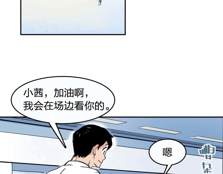 第15话 凑数(1/2)-第16话