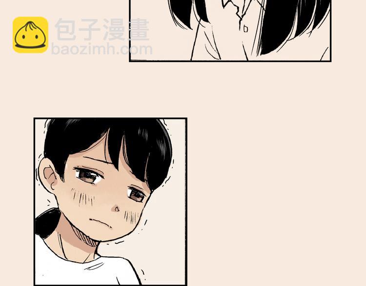 第17话 勇气(1/2)-第18话