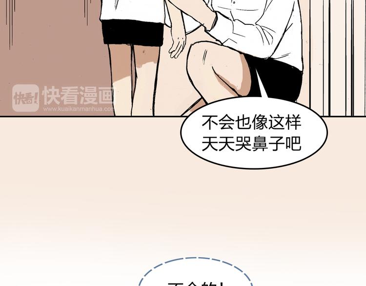 第17话 勇气(1/2)-第18话