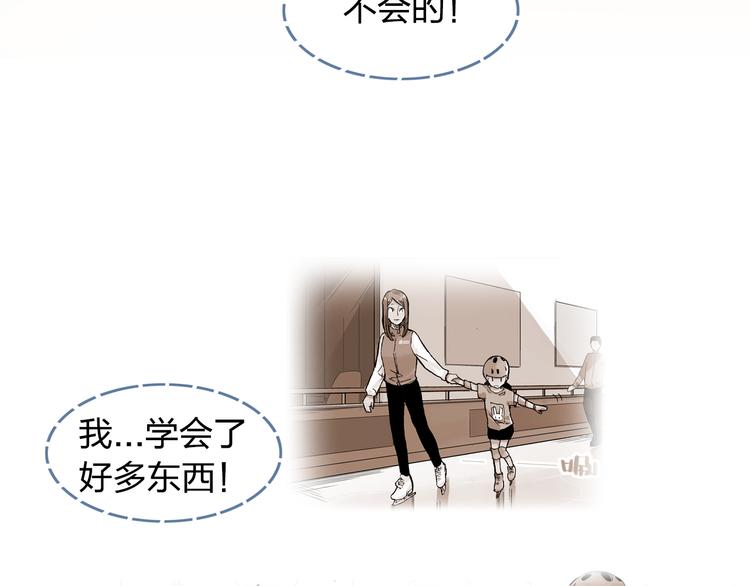 第17话 勇气(1/2)-第18话