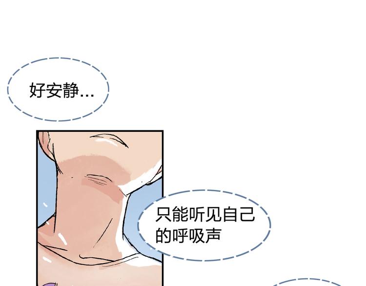 第17话 勇气(1/2)-第18话