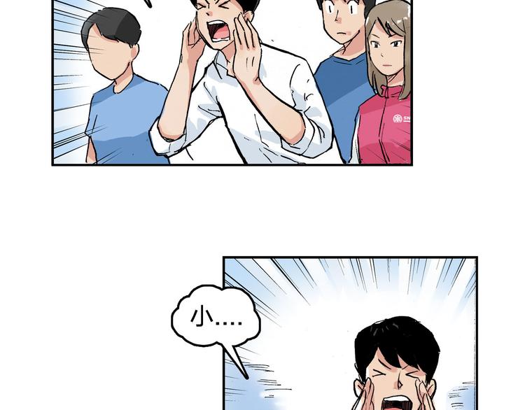 第17话 勇气(1/2)-第18话