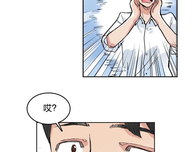 第17话 勇气(1/2)-第18话