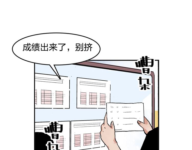 第17话 勇气(1/2)-第18话