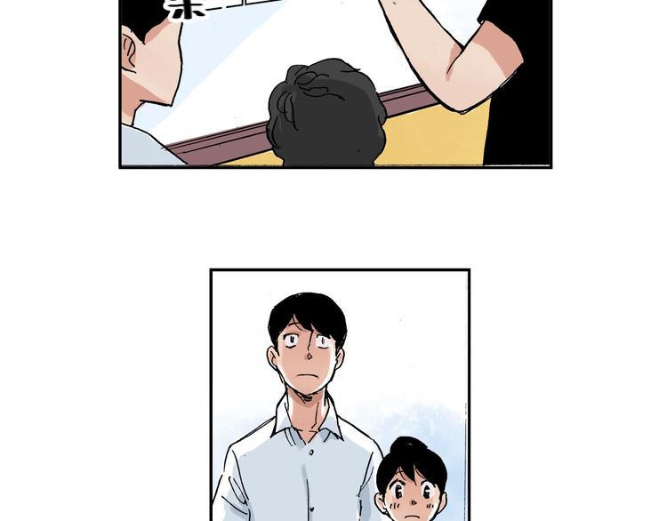 第17话 勇气(1/2)-第18话