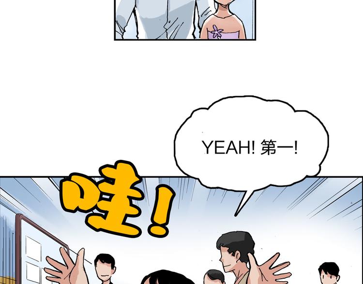 第17话 勇气(1/2)-第18话