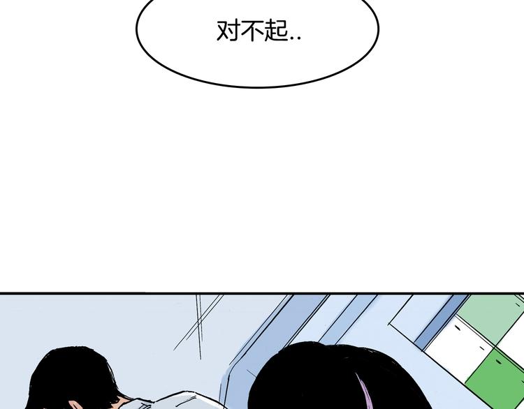 第17话 勇气(1/2)-第18话