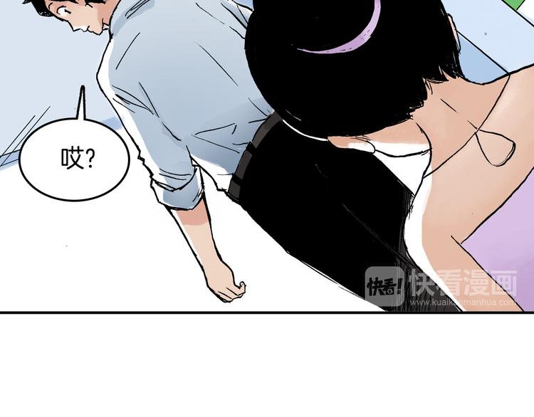 第17话 勇气(1/2)-第18话