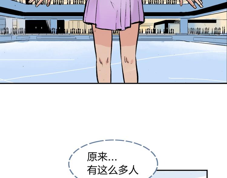 第17话 勇气(1/2)-第18话