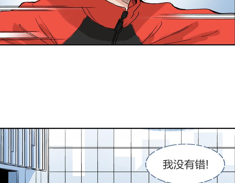 第19话 巧克力(1/2)-第20话