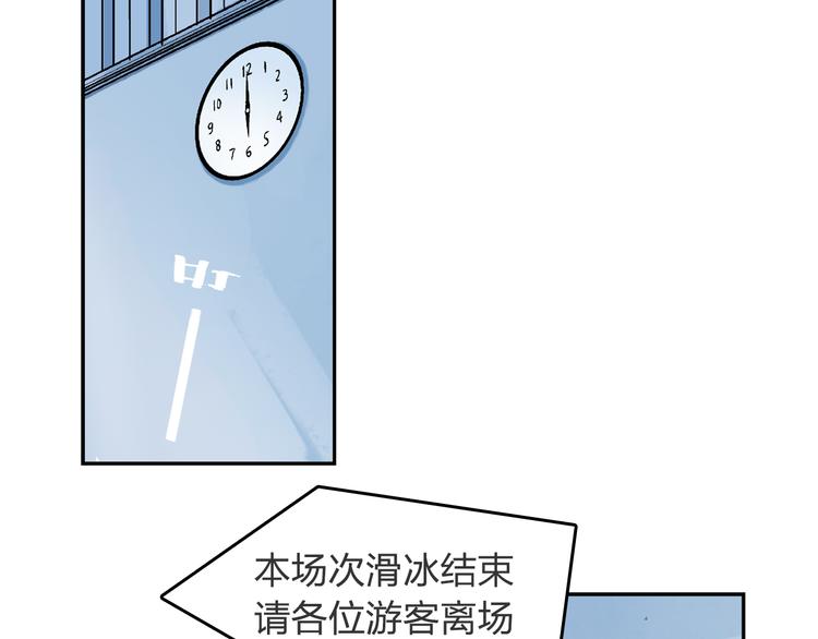 第19话 巧克力(1/2)-第20话