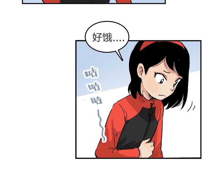 第19话 巧克力(1/2)-第20话