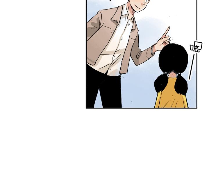 第19话 巧克力(1/2)-第20话